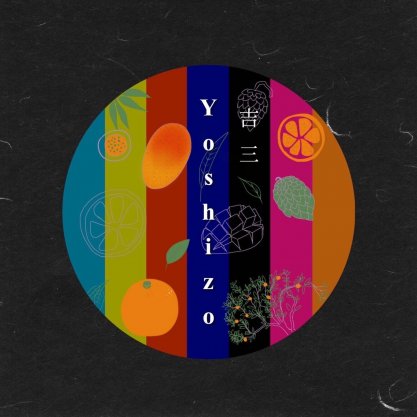 徳之島産果物や純黒糖絶賛販売中「吉三ブランド-YOSHIZO-」お土産通販