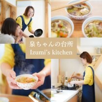札幌近郊・出張調理│泉ちゃんの台所 〜Izumi's Kitchen〜