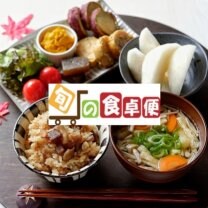【旬の食卓便】ツクツクショップ　