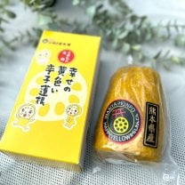 いなり屋本舗|熊本