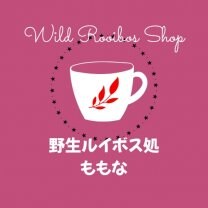 野生ルイボス処  ももな