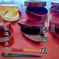 川勝商店/新潟県長岡市/漆商品/仏壇