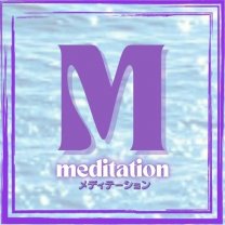 福井情報サイト『メディテーション』