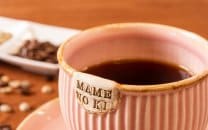 mon rêve豆乃樹（モンレーヴまめのき）｜焙煎体験ができる癒しのカフェ