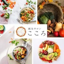 兵庫県加古川市の本格ファスティングなら『鍼灸サロンこころ』