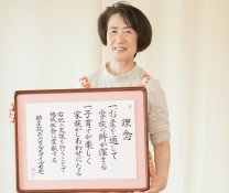伊勢市｜お産のできる助産院｜助産院エンジェルスマイルモモ
