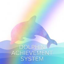 ドルフィンアチーブメントシステム