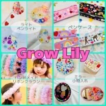 Grow Lily