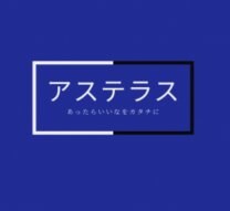 【セレクトモール九州】