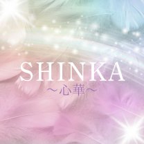SHINKA