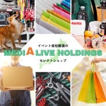 メディアライブホールディングス