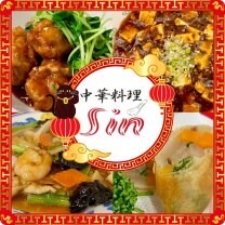 北海道北見市の本格中華　中華料理 Sin（シン）