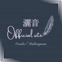 灑音　オフィシャルサイト