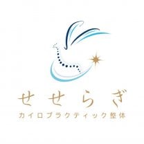 カイロプラクティック整体せせらぎ