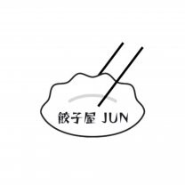 餃子屋JUN