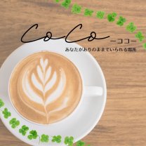 CoCoーココー