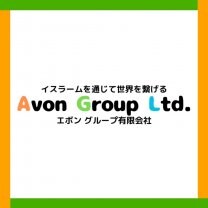 Avon Group Ltd.　エボン グループ有限会社