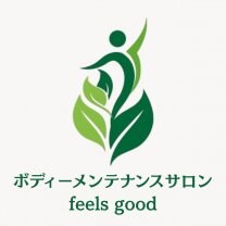 ボディメンテナンスサロン feels good
