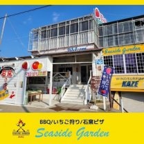 和歌山市でBBQ・石窯焼きピザ体験・イチゴ狩りならシーサイドガーデン
