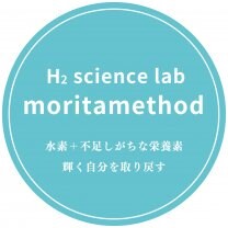 H2 science lab moritamethod