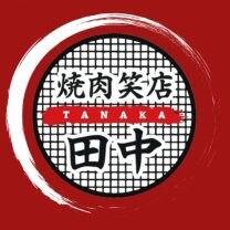 焼肉笑店　田中