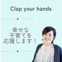 Clap your hands