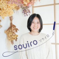 souiro -ソウイロ-