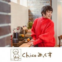 グルテンフリー低糖質お菓子のミックス粉「Chicoみっくす」