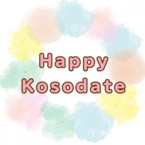 Happy  kosodate