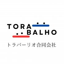 トラバーリオ合同会社(もみかる浦添店)