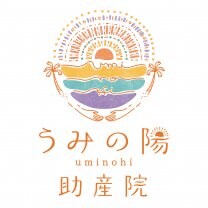 うみの陽助産院