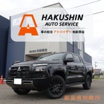 柏新商会|新潟県柏崎市