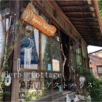 TheEarthFriendly下関