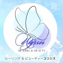 ヒーリングサロン『Ulysses〜ユリシス飯能』