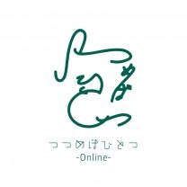 つ　つ　め　ば　ひ　と　つ