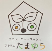 アトリエたまゆら　