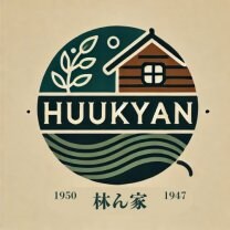 huukyan 林ん家