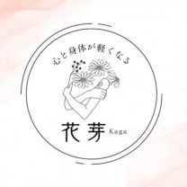 花芽∼Kaga~  釧路おなか専門サロン