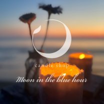 金沢“火を味わう”キャンドル　moon in the blue hour