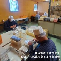 就労継続支援A型事業所　しいたけの里