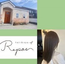 新潟県上越市 癒しのトータルビューティーサロン hair & spa Repos（ルポ）