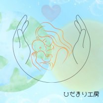 ひだまり工房