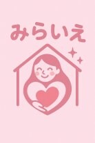 みらいえ