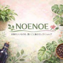 NOENOE（ノエノエ）