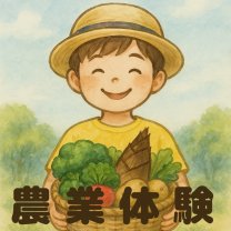 (株)メガエンジニアリング農園部