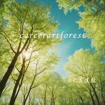 【 careerartforest@大友建設】