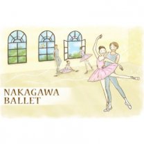 NAKAGAWA BALLET-中川バレエ
