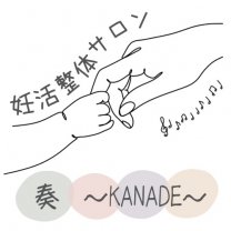 奏 〜KANADE〜