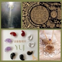 靈氣・マヤ暦・リーディング・マクラメ・天然石【Yuj ~ユジュ 波動整體所】