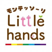 Little hands (りとるはんず) モンテッソーリ